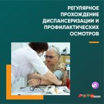 правила ответственного отношения к своему здоровью4