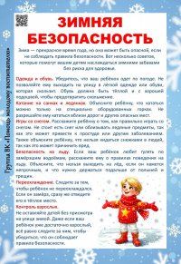 консультация