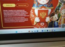  «Всероссийский тест  на знание Конституции РФ». 