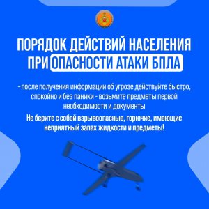 Снимать нельзя