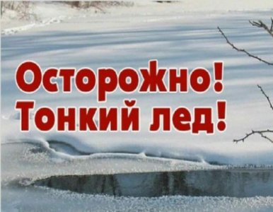 Уважаемые родители и дети, соблюдайте правила безопасности вблизи водоёмов!