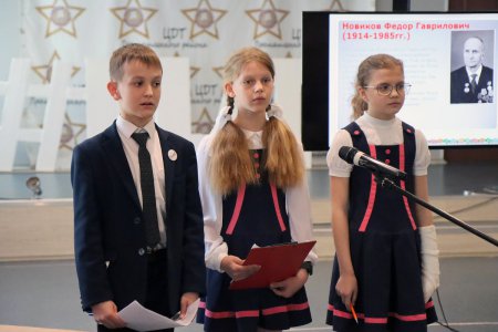 Ежегодный городской конкурс исследовательских и проектных работ «Юный исследователь - 2026»