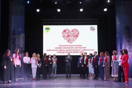 «Сердце отдаю детям – 2026» в Оренбурге 