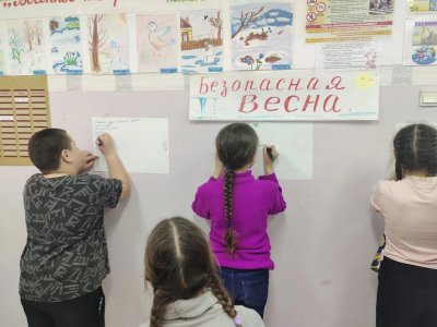 Профилактическое мероприятие 